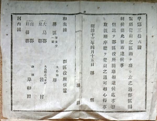 f24021403〇往来物 寺子屋 商売往来 文政元年 絵入〇和本古書古 f24021403〇往来物 寺子屋 商売往来 文政元年 絵入〇和本古書古