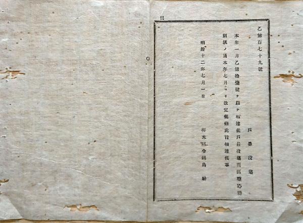 N23091106○戦前絵葉書 ○帝都名所 九段靖国神社 ○和本古書古