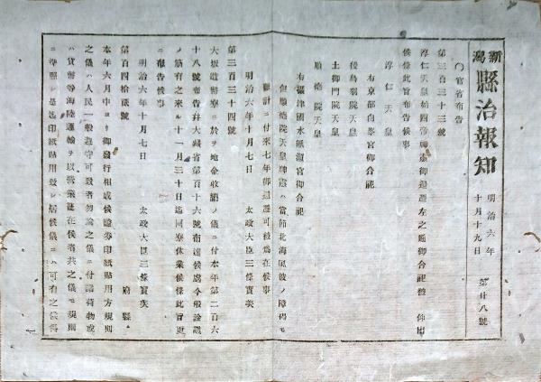 商船絵葉書3枚 日満連絡船満洲丸/別府港紫丸出帆/大連大埠頭岸壁