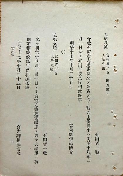 天然石と宝石の図鑑 | 塚田 真弘 |本 | 通販 | Amazon