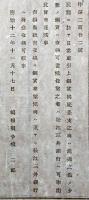 F19071713〇明治布告布達 民間に於いて日常取引上 銅貨払底差支の向きは 松江三井銀行へ持参 明治１２年 島根県〇和本古書古文書