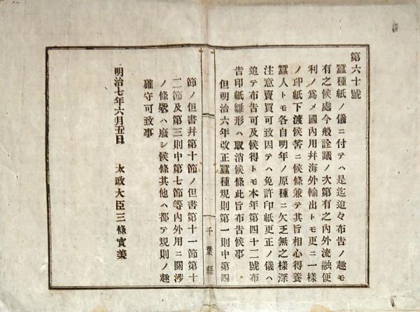 f24070612〇和漢名家習字本大成 第2巻 倭漢朗詠集抄(藤原行成書 f24070612〇和漢名家習字本大成 第2巻 倭漢朗詠集抄(藤原行成書