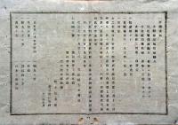 F19071003〇明治布告布達 佐賀県下 賊徒 江藤新平 捕縛  太政大臣 三條実美 浜名港の儀 明治７年 新潟県治報知〇和本古書古文書