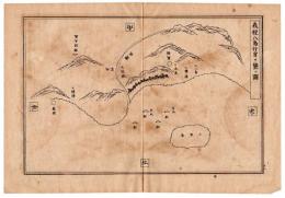 N24070108〇銅版画 日本合戦図古戦場 義経八島行宮を襲の図 八島(屋島)壇ノ浦 義経 桜間良遠 日本外史 明治初年 〇和本古書古文書


