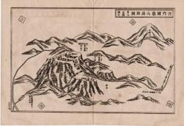 N24070118〇銅版画 日本合戦図 河内国嶽山城跡図 嶽山城(現富田林市)の戦 寛正年間畠山義就が幕府の追討軍畠山政長と戦った 日本外史 明治初年〇和本古書古文書
