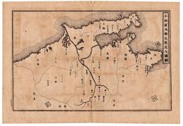 N24070120〇銅版画 日本合戦図 小田原北条氏戡定九国図 戡定(かんてい、武力で国を治めること) 関八州＋伊豆図 日本外史 明治初年〇和本古書古文書
