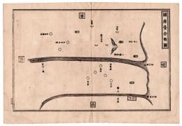 N24070121〇銅版画 日本合戦図 国府台合戦図 国府台城(こうのだい・現千葉県市川市) 北条氏綱・足利義明 日本外史 明治初年〇和本古書古文書
