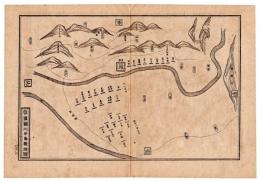 N24070127○銅版画 古戦場概図 川中島の戦い地図 武田信玄（武田晴信）と上杉謙信（長尾景虎）との戦い 日本外史  明治初年 〇和本古書古文書
