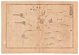 N24070132〇銅版画 日本合戦図 桶狭間の戦い地図 永禄3年織田信長軍と今川義元軍の合戦 日本外史 明治初年 〇和本古書古文書
