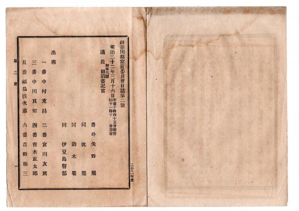2023030109〇戦前絵葉書 軍隊生活マンガ 日本陸軍 食事 ○和本 2023030109〇戦前絵葉書 軍隊生活マンガ 日本陸軍 食事 ○和本