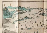 f23030806〇復刻 古地図 松島塩釜縮図 江戸後期 江戸時代日本勝景路程絵図集 昭和52年〇和本古書古文書