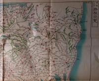 f23030808〇復刻 古地図 関東十九州路程便覽 嘉水元年(１８４８年)版 江戸時代日本勝景路程絵図集 昭和52年〇和本古書古文書