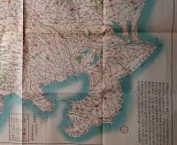 f23030808〇復刻 古地図 関東十九州路程便覽 嘉水元年(１８４８年)版 江戸時代日本勝景路程絵図集 昭和52年〇和本古書古文書