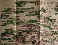 f23030812〇復刻 古地図 高野山略図 江戸後期 江戸時代日本勝景路程絵図集 昭和52年〇和本古書古文書