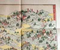 f23030813〇復刻 古地図 比叡山延暦寺略絵図 江戸後期 江戸時代日本勝景路程絵図集 昭和52年〇和本古書古文書