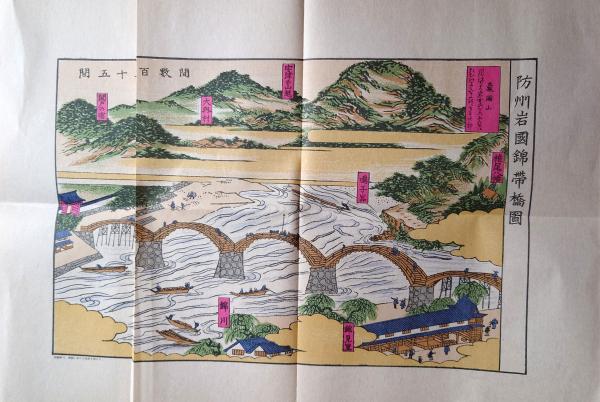 Amazon.co.jp: 大和全国地図 中島鹿平 明治 ☆ 古地図 古書 史料