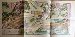 f23030817〇復刻 古地図 金比羅参詣案内大略図 浪花芳梅図 遊楽堂版 江戸後期 江戸時代日本勝景路程絵図集 昭和52年〇和本古書古文書