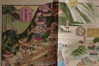 f23030817〇復刻 古地図 金比羅参詣案内大略図 浪花芳梅図 遊楽堂版 江戸後期 江戸時代日本勝景路程絵図集 昭和52年〇和本古書古文書