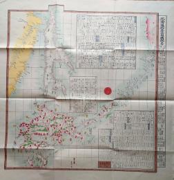 f23031802〇復刻 古地図 北海道全図 明治３年 千島 樺太 満州 所処湊港 舟船絵図集 昭和51年〇和本古書古文書
