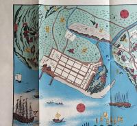 f23031806〇復刻 古地図 横浜御開地明細図 安政６年 所処湊港 舟船絵図集 昭和51年〇和本古書古文書