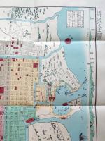 f23031808〇復刻 古地図 堺港全図 明治５年 所処湊港 舟船絵図集 昭和51年〇和本古書古文書