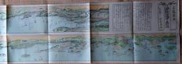f23031810〇復刻 古地図 海陸道中画譜 橋本玉蘭斉 東都 金幸堂 元治元年 所処湊港 舟船絵図集 昭和51年〇和本古書古文書
