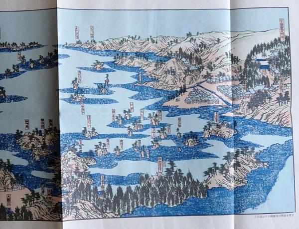 Amazon.co.jp: 江戸明治所処湊港舟船絵図集日本船路細見記古地図
