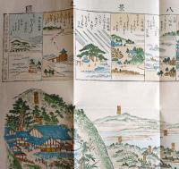 f23031814〇復刻 古地図 近江八景 琵琶湖一望図 江戸末期 所処湊港 舟船絵図集 昭和51年〇和本古書古文書