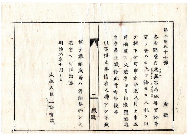 ○古書 くろがね會編者 博文館刊行 闘魂 海軍報道班作家 前線