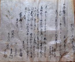 f24071802〇古文書 証文 新潟県 福島県 片貝村 寛延元年〇和本古書古文書