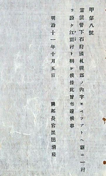 N24031615○戦前絵葉書○大正12年9月1日関東大震災 東京・吉原