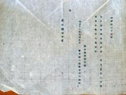 f24072013〇明治布告布達 県会議 明治１２年 岩手県〇和本古書古文書
