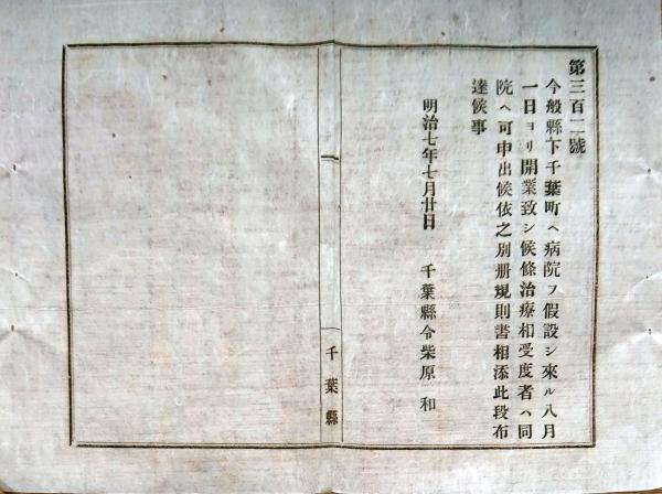 f240502010〇彩色木版画 広重 富士三十六景 東都目黒夕日か岡