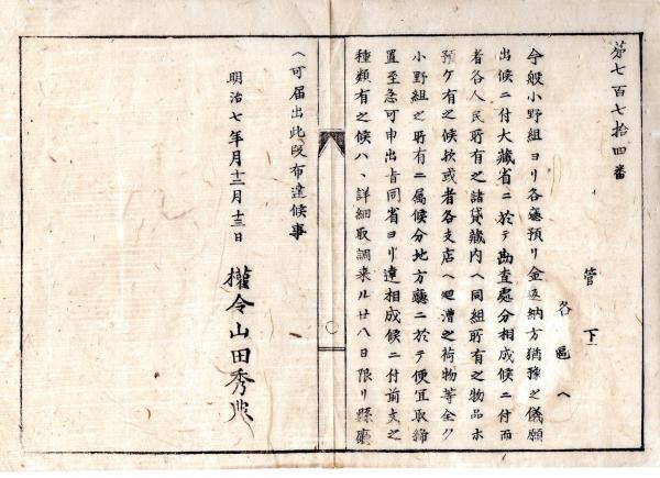 N23081112〇戦前絵葉書 ○東京名所 帝国劇場（ハガキとして使用