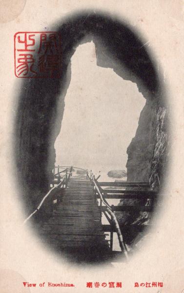 f24121508〇新刊徐状元補注 蒙求 上中下3冊揃 天和2年(1682年