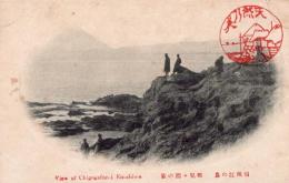 N24073006〇戦前絵葉書　○神奈川県　相州江の島　稚児ケ淵の景（磯 海原 岩 人影 富士山）○和本古書古文書