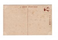 N24073008〇戦前絵葉書　○神奈川県　相州江の島　稚児ケ淵の噴潮（海食崖 桟橋木道 見物者）○和本古書古文書