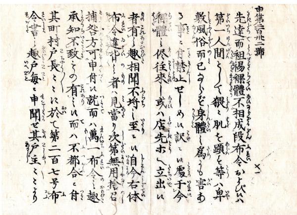 2023030121〇戦前絵葉書 軍隊生活マンガ 日本陸軍 「不動姿勢