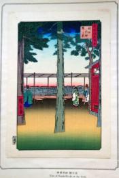 f24080010〇名所江戸百景 彩色木版画 浮世絵 歌川広重 神田明神曙之景  複刻昭和年代〇和本古書古文書