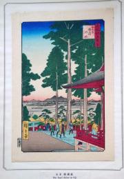 f24080018〇名所江戸百景 彩色木版画 浮世絵 歌川広重 王子稲荷乃社  複刻昭和年代〇和本古書古文書