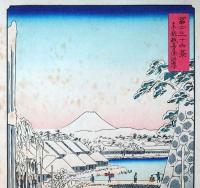 f240502003〇彩色木版画 広重 富士三十六景 東都数奇屋河岸	東京都中央区 アダチ版画研究所 昭和５０年〇和本古書古文書
