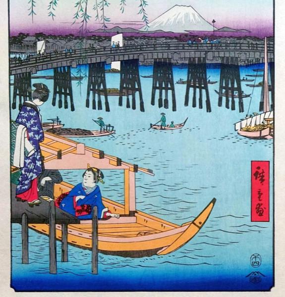 【後払い手数料無料】 f240502006〇彩色木版画 広重 富士三十六景 東都両ごく 東京都 和書