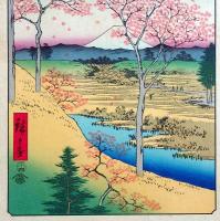 f240502010〇彩色木版画 広重 富士三十六景 東都目黒夕日か岡 東京都目黒区目黒 アダチ版画研究所 昭和５０年〇和本古書古文書