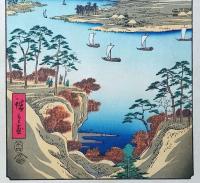 Amazon.co.jp: f240502011〇彩色木版画 広重 富士三十六景 鴻之