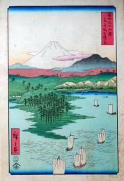 f240502015〇彩色木版画 広重 富士三十六景 武蔵野毛横濱 神奈川県横浜市 アダチ版画研究所 昭和５０年〇和本古書古文書

彩色木版画 広重 富士三十六景 武蔵野毛横濱 神奈川県横浜市 アダチ版画研究所 昭和５０年〇和本古書古文書