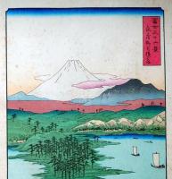 f240502015〇彩色木版画 広重 富士三十六景 武蔵野毛横濱 神奈川県横浜市 アダチ版画研究所 昭和５０年〇和本古書古文書

彩色木版画 広重 富士三十六景 武蔵野毛横濱 神奈川県横浜市 アダチ版画研究所 昭和５０年〇和本古書古文書