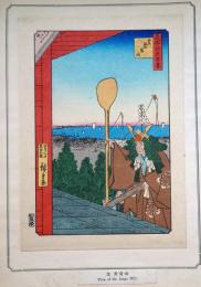 f24080021〇名所江戸百景 彩色木版画 浮世絵 歌川広重 芝愛宕山  複刻昭和年代〇和本古書古文書