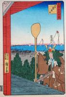 f24080021〇名所江戸百景 彩色木版画 浮世絵 歌川広重 芝愛宕山  複刻昭和年代〇和本古書古文書
