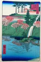 f24080023〇名所江戸百景 彩色木版画 浮世絵 歌川広重 目黒千代か池  複刻昭和年代〇和本古書古文書
