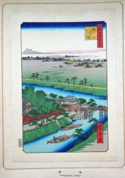 f24080032〇名所江戸百景 彩色木版画 浮世絵 歌川広重 柳しま  複刻昭和年代〇和本古書古文書